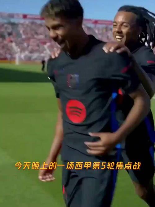 Tiền Trung